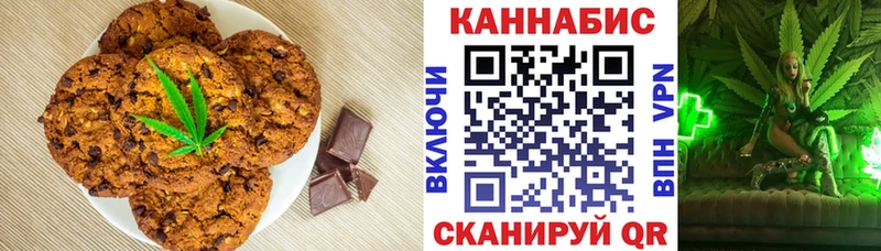 Cannafood конопля Благодарный
