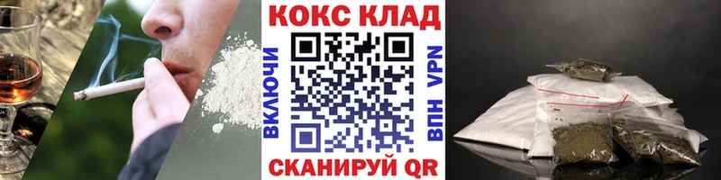 omg рабочий сайт  Благодарный  КОКАИН Эквадор 