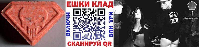 Экстази диски  купить   Благодарный 
