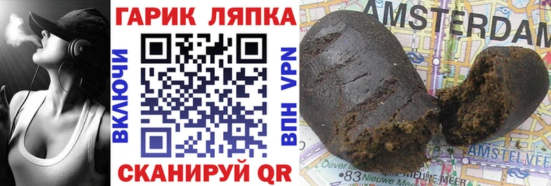 купить наркоту  Благодарный  ГАШИШ Premium 