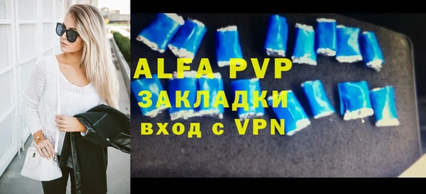 винт Нязепетровск