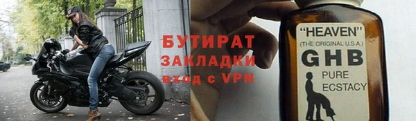 меф Нягань