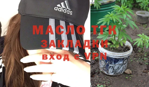 меф Нягань