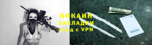 не бодяженный Абаза