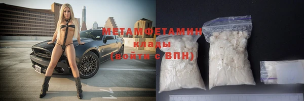 соль курить ск Няндома