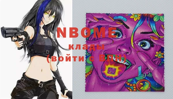не бодяженный Абаза
