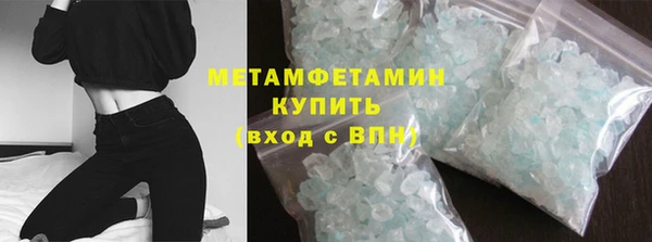 винт Нязепетровск