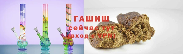 соль курить ск Няндома