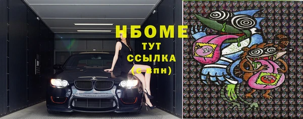 соль курить ск Няндома