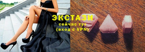 не бодяженный Абаза