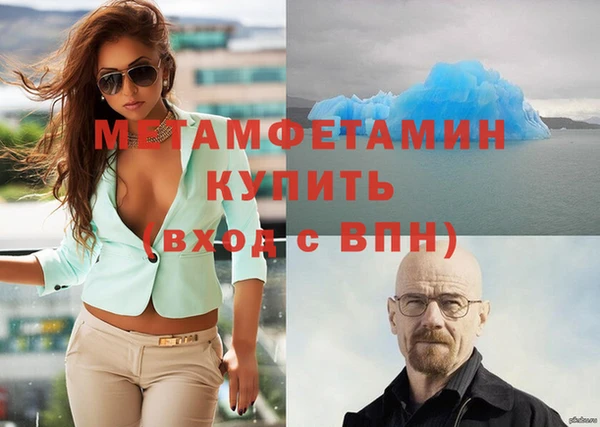 меф Нягань