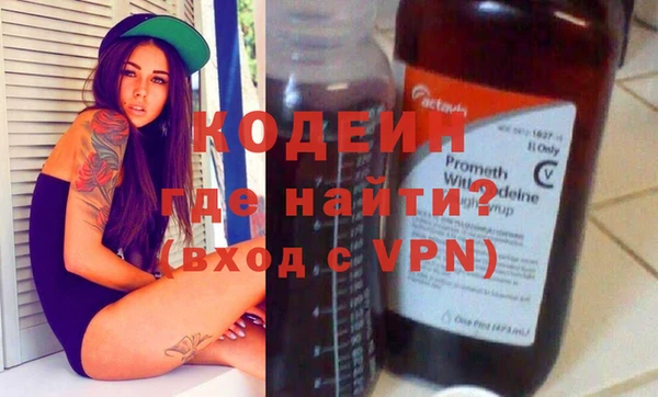 винт Нязепетровск