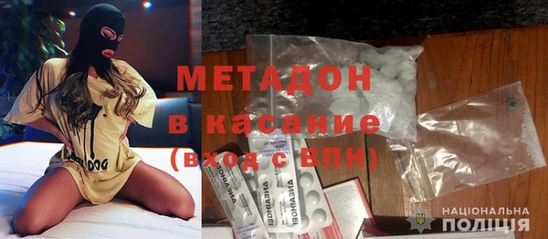 спайс Балахна