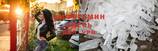 гидра Абдулино