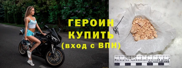винт Нязепетровск