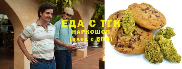 соль курить ск Няндома
