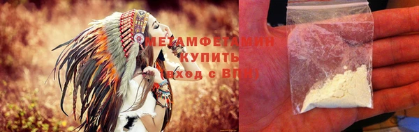 меф Нягань