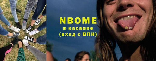 винт Нязепетровск