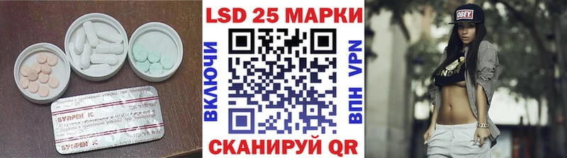 ЛСД экстази ecstasy  нарко площадка наркотические препараты  Благодарный  что такое наркотик 