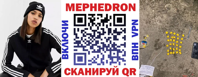 купить наркотик  Благодарный  МЕФ mephedrone 