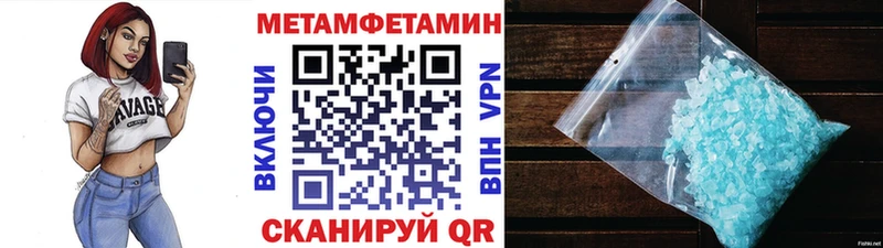Метамфетамин кристалл дарнет шоп Благодарный