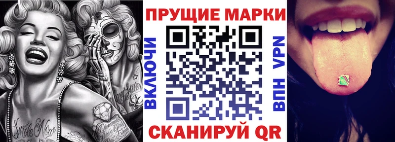 ссылка на мегу сайт  Благодарный  Марки N-bome 1,5мг 
